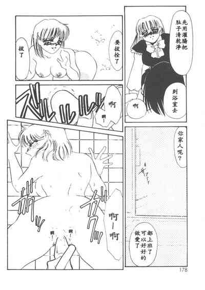 第175页图