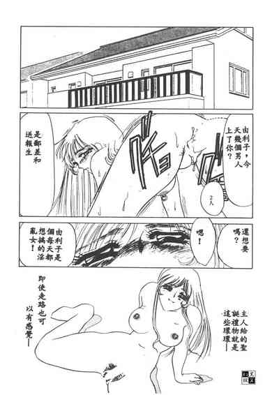 第67页图