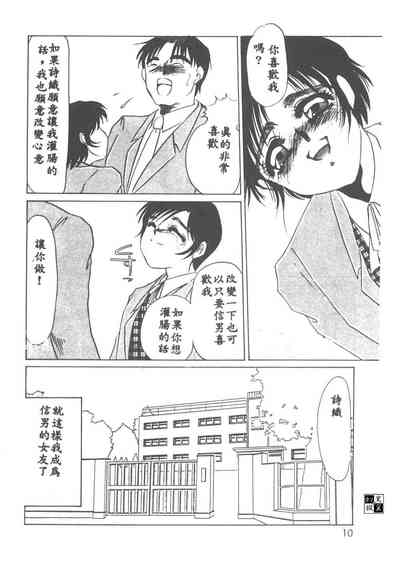 第7页图