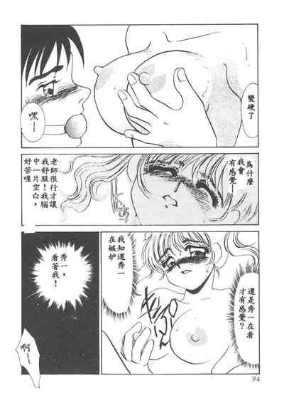 第91页图