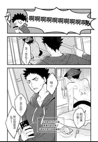 第3頁圖