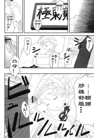 第3頁圖
