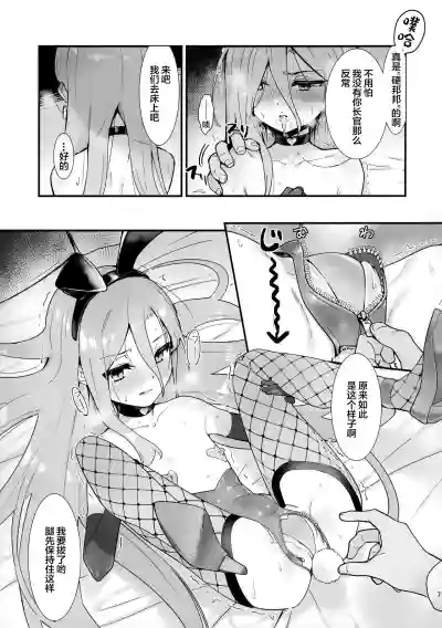 第7頁圖