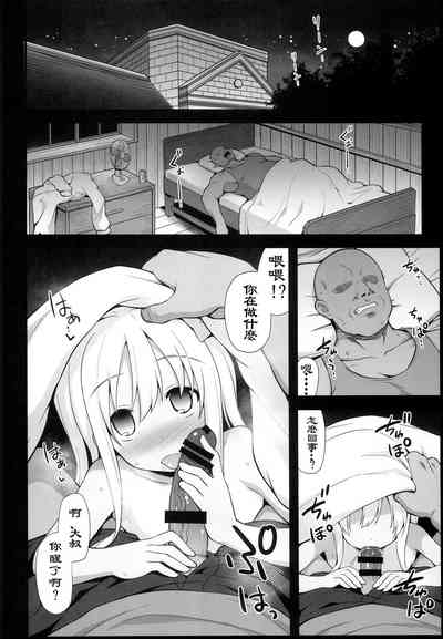 第27页图