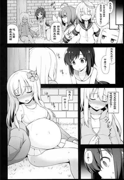 第3页图