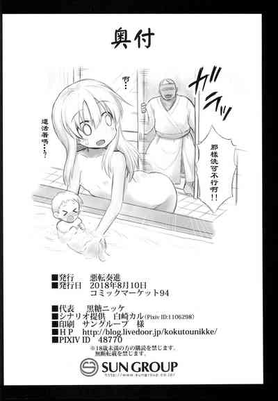 第43页图