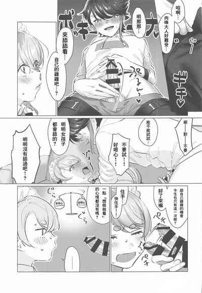 第19頁圖