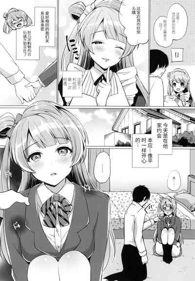 第3頁圖
