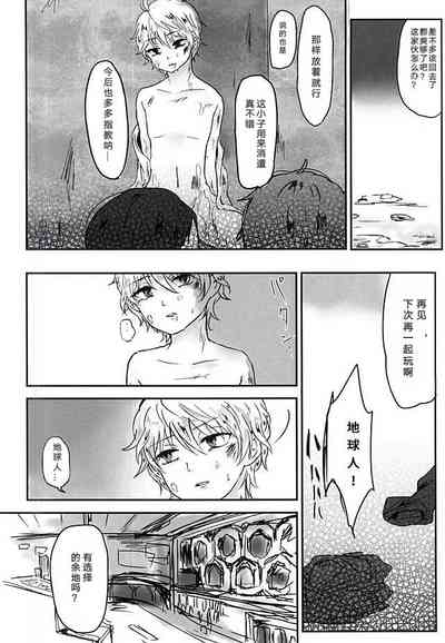 第15頁圖