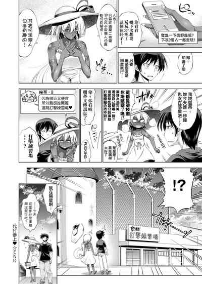 第111页图