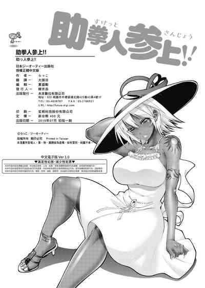 第295页图