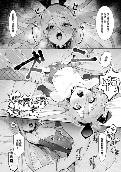 第11頁圖