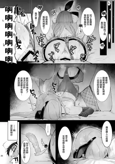 第19頁圖