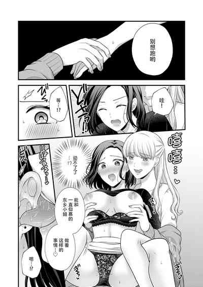 第7页图