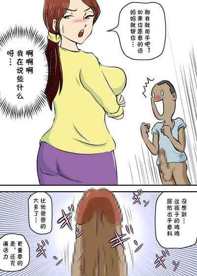 第11页图
