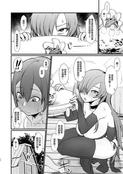 第7页图