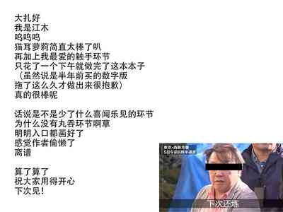 第23页图