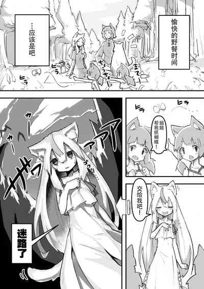 第3页图