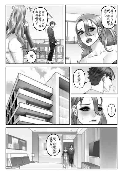 第11页图