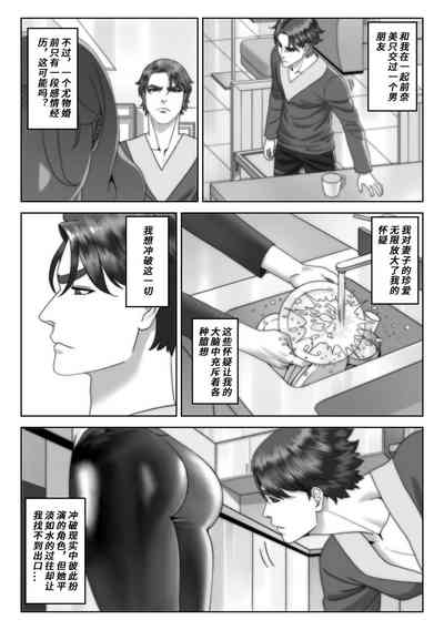 第3页图