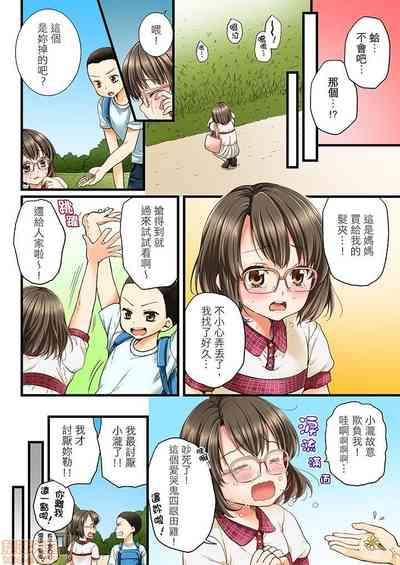 第7頁圖