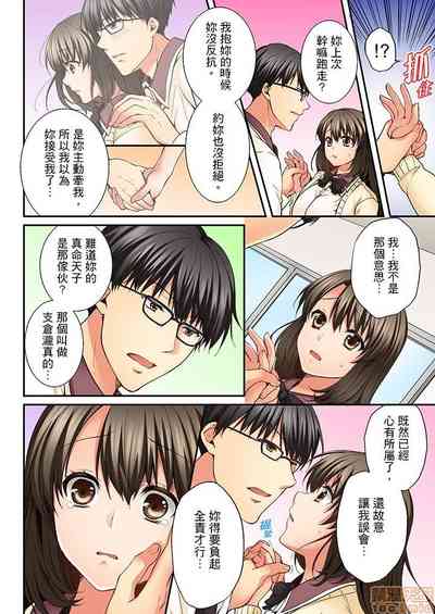 第99頁圖