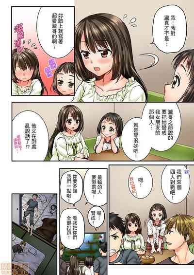 第79頁圖