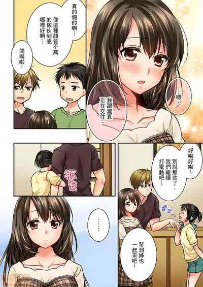 第7頁圖