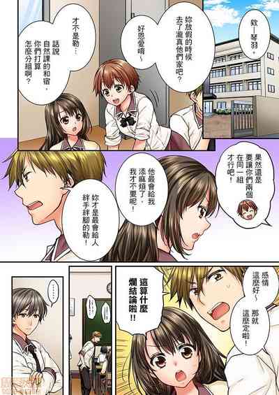 第99頁圖