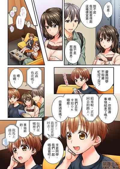 第7頁圖