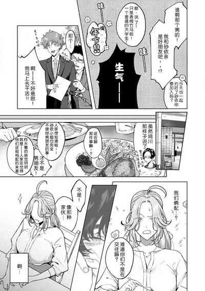 第67页图