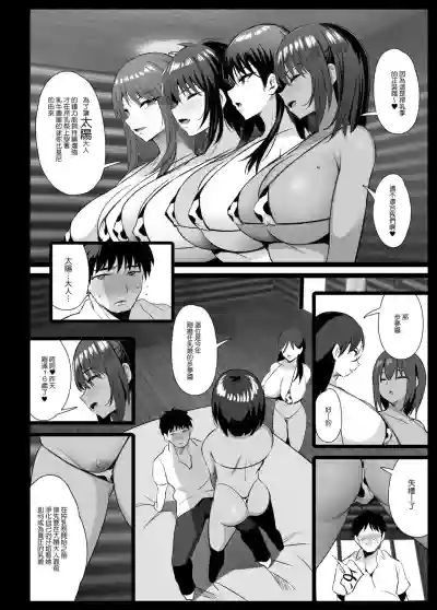 第23页图