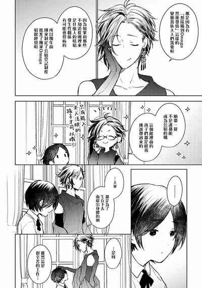 第19页图