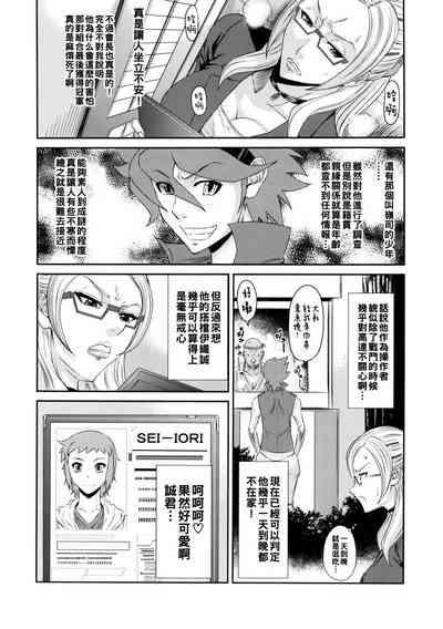 第3頁圖