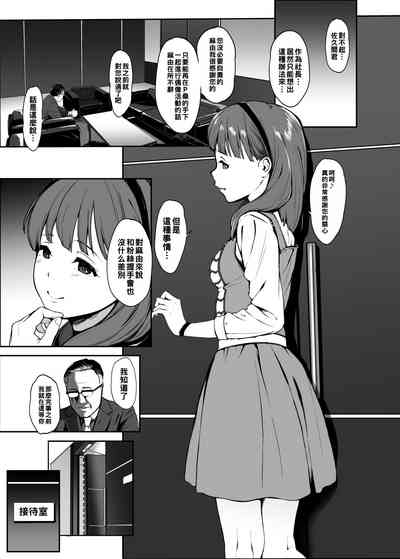 第3页图