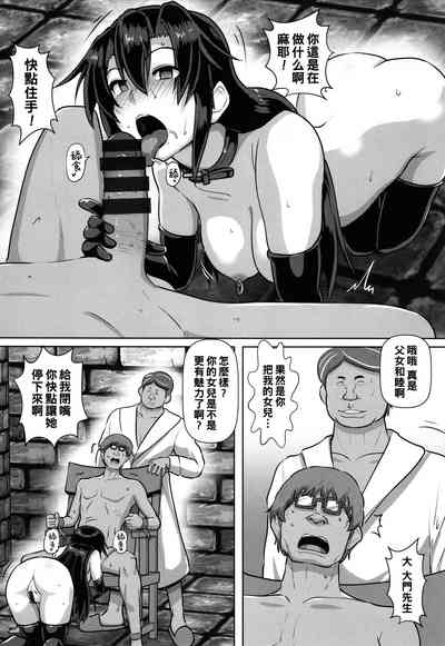 第7页图