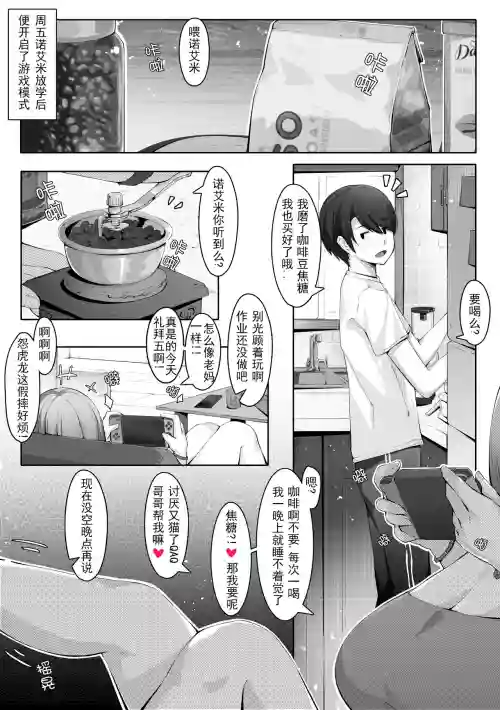 諾艾米8圖