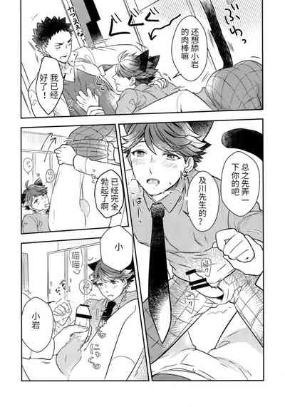 第11頁圖