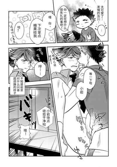 第19頁圖