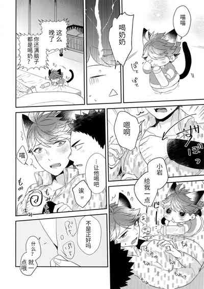 第23頁圖