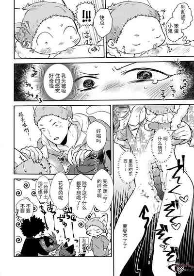 第23页图