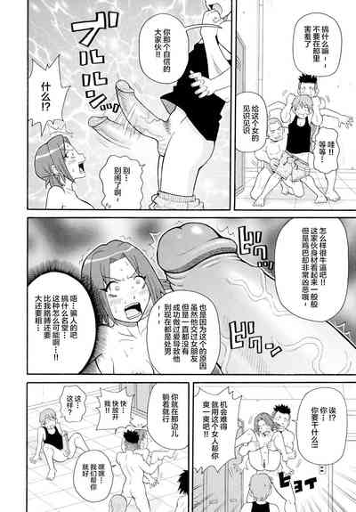 第11頁圖