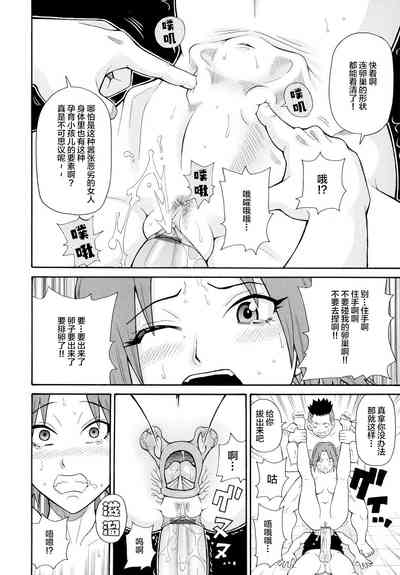 第15頁圖