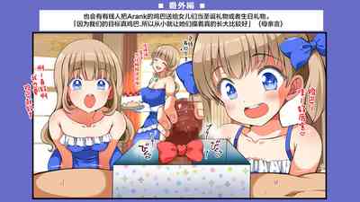第51页图