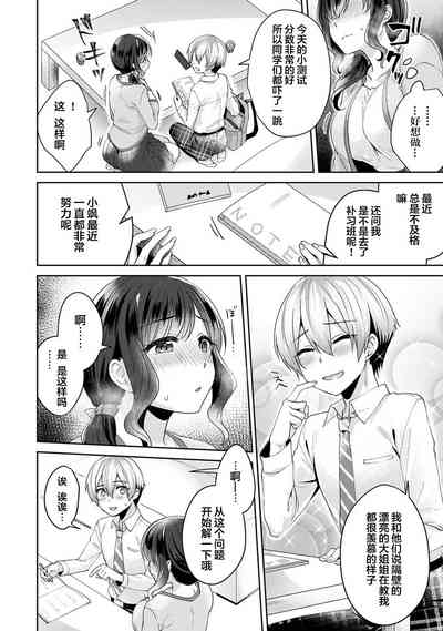 第7頁圖