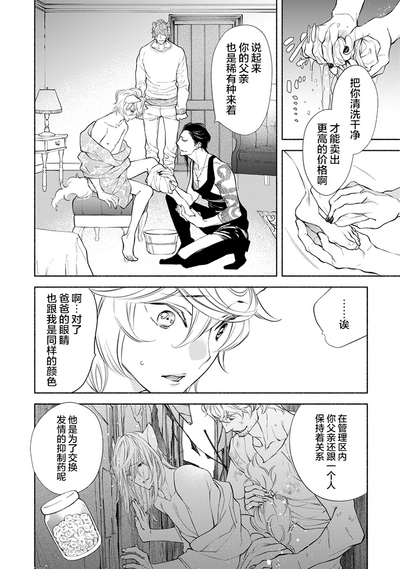 第107頁圖