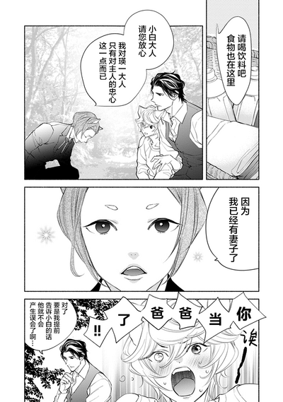 第175頁圖