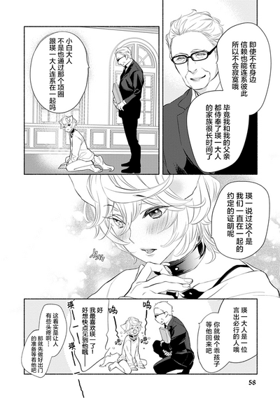 第59頁圖