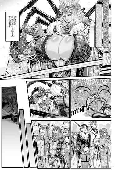 第11頁圖