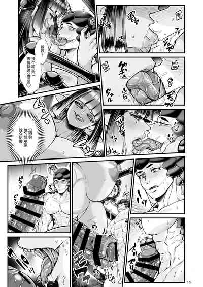 第15頁圖